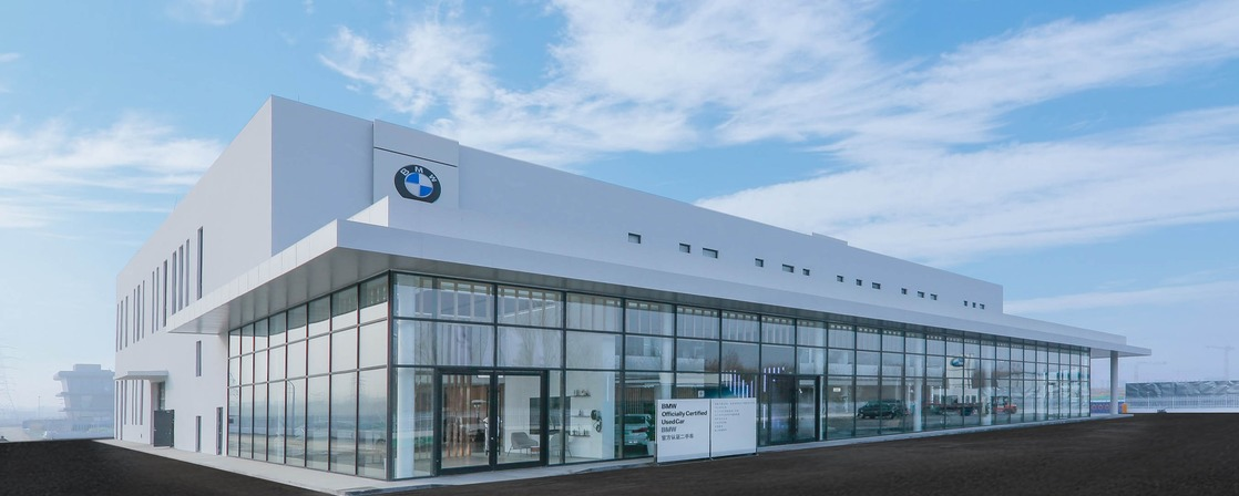 武清中升宝马4S店.png